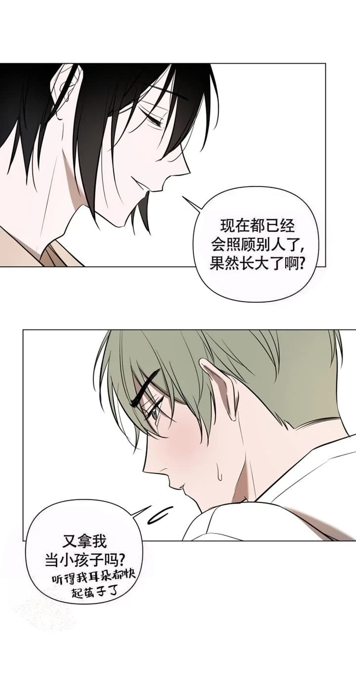 《小恋人(完结)》漫画最新章节第49话免费下拉式在线观看章节第【5】张图片