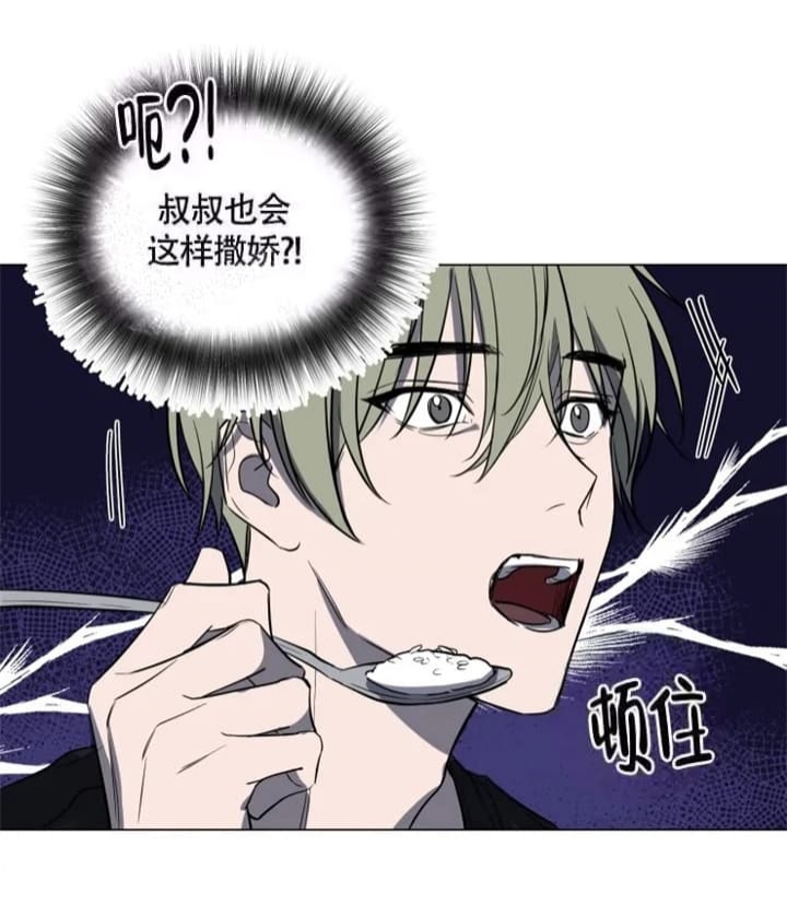 《小恋人(完结)》漫画最新章节第47话免费下拉式在线观看章节第【18】张图片