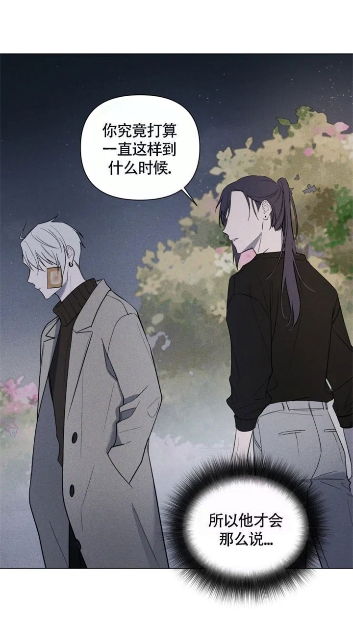 《小恋人(完结)》漫画最新章节第55话免费下拉式在线观看章节第【3】张图片