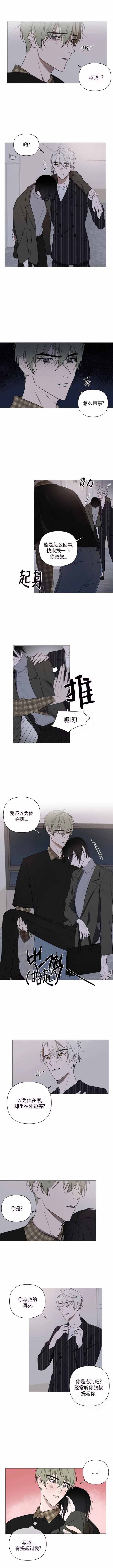 《小恋人(完结)》漫画最新章节第27话免费下拉式在线观看章节第【1】张图片