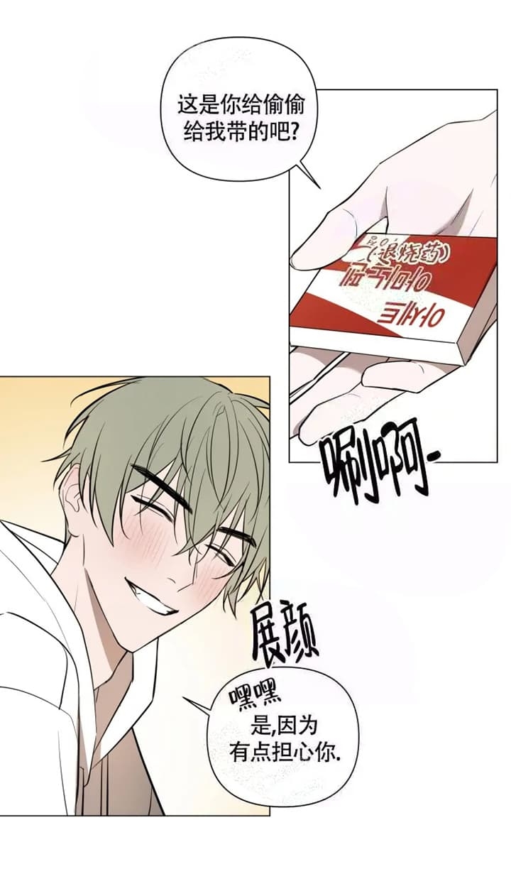 《小恋人(完结)》漫画最新章节第49话免费下拉式在线观看章节第【3】张图片