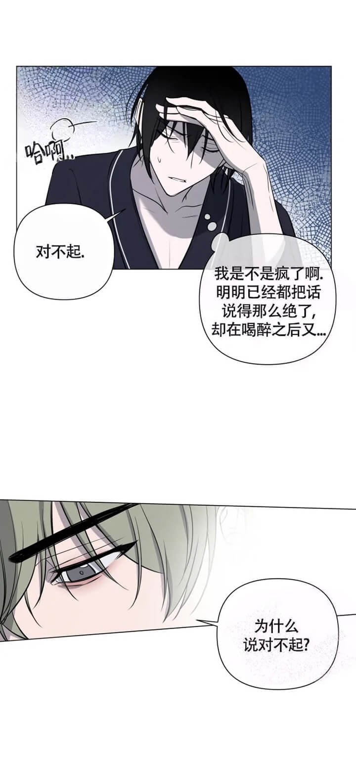 《小恋人(完结)》漫画最新章节第37话免费下拉式在线观看章节第【1】张图片