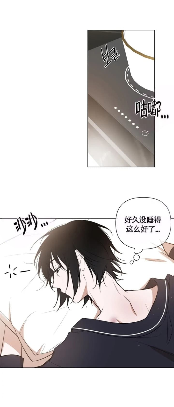 《小恋人(完结)》漫画最新章节第47话免费下拉式在线观看章节第【11】张图片