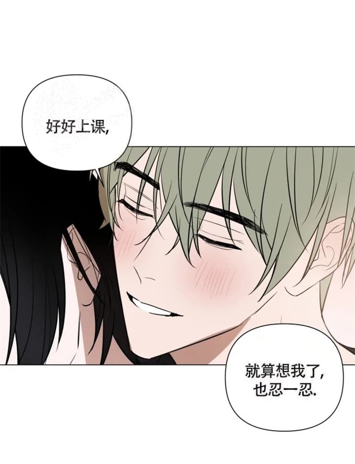 《小恋人(完结)》漫画最新章节第48话免费下拉式在线观看章节第【12】张图片