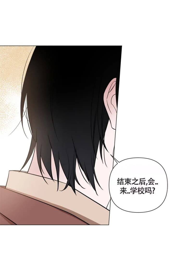 《小恋人(完结)》漫画最新章节第48话免费下拉式在线观看章节第【2】张图片