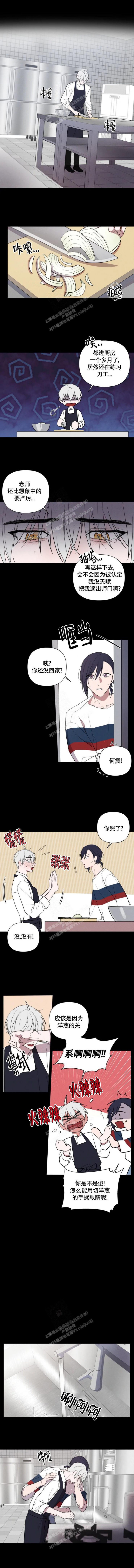 《小恋人(完结)》漫画最新章节第67话免费下拉式在线观看章节第【1】张图片