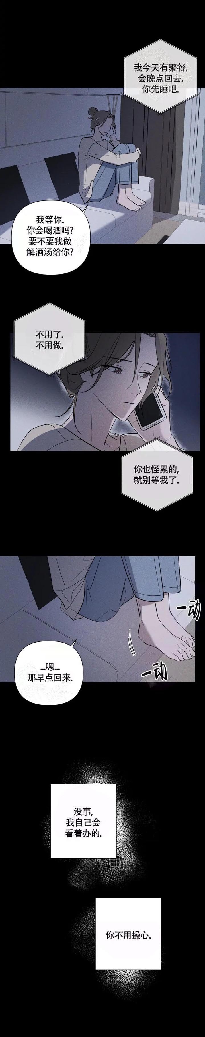 《小恋人(完结)》漫画最新章节第45话免费下拉式在线观看章节第【1】张图片