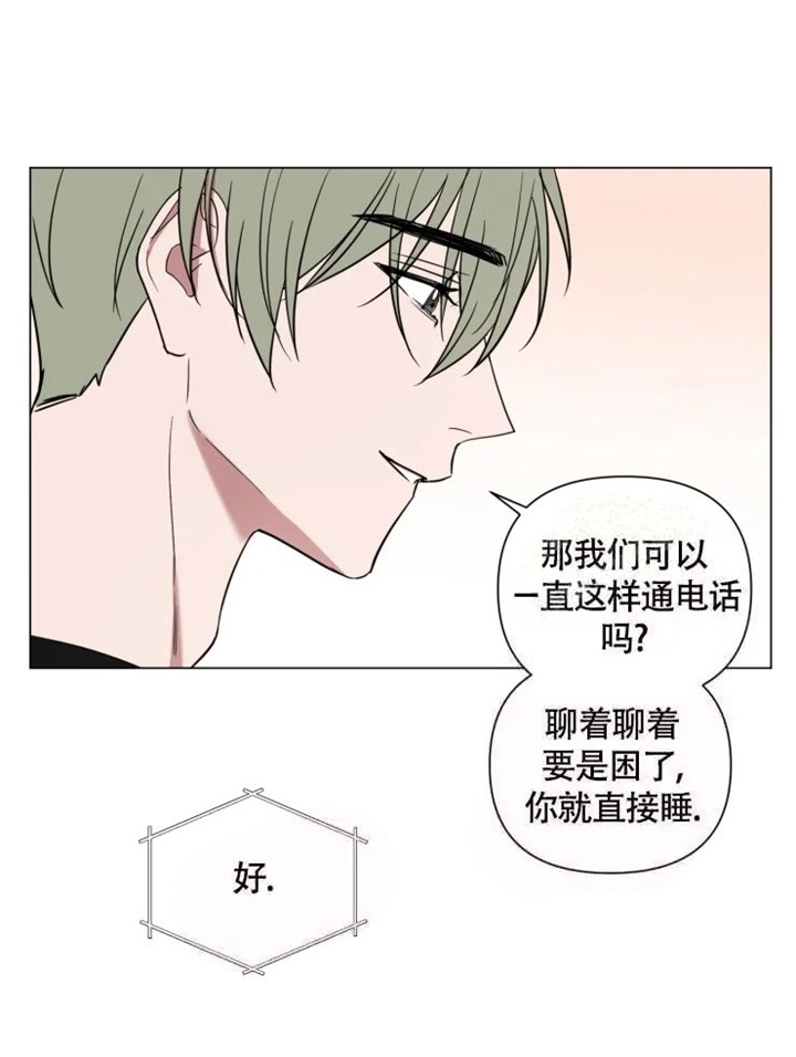 《小恋人(完结)》漫画最新章节第55话免费下拉式在线观看章节第【8】张图片