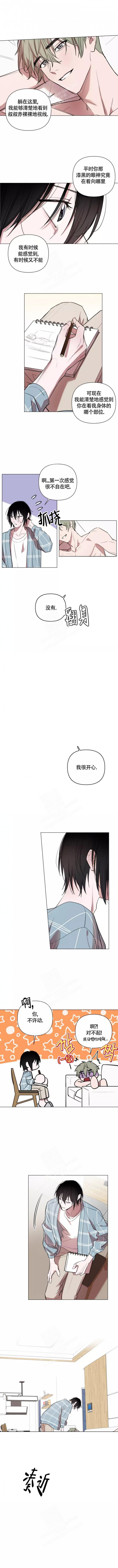 《小恋人(完结)》漫画最新章节第84话免费下拉式在线观看章节第【3】张图片