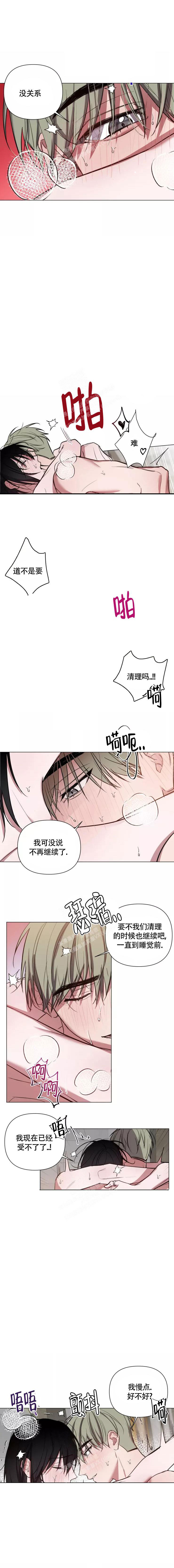 《小恋人(完结)》漫画最新章节第99话免费下拉式在线观看章节第【2】张图片