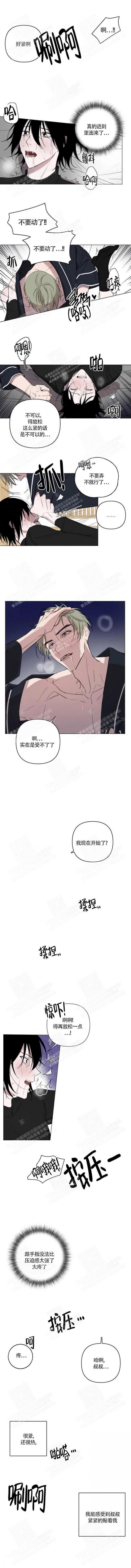 《小恋人(完结)》漫画最新章节第8话免费下拉式在线观看章节第【2】张图片