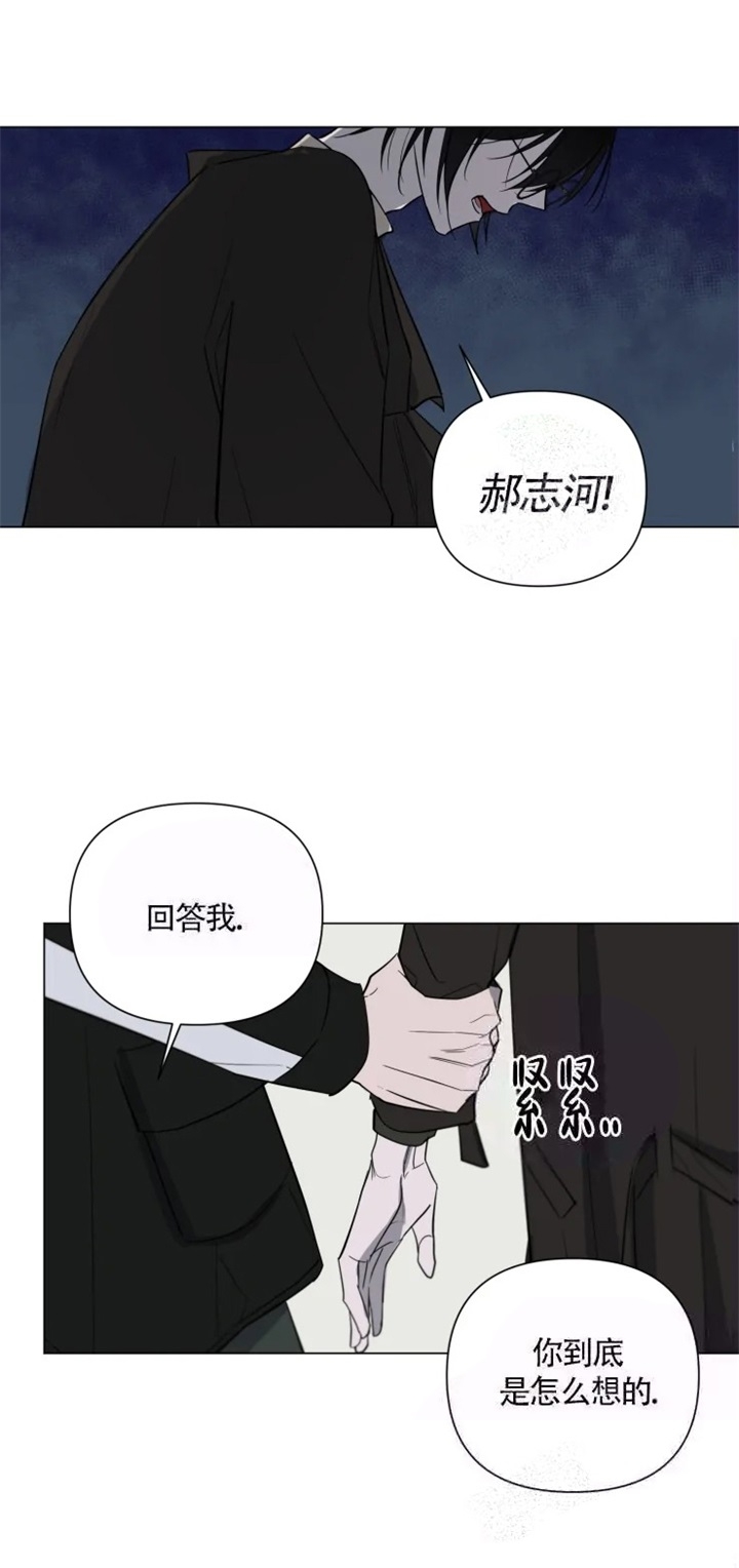 《小恋人(完结)》漫画最新章节第25话免费下拉式在线观看章节第【3】张图片