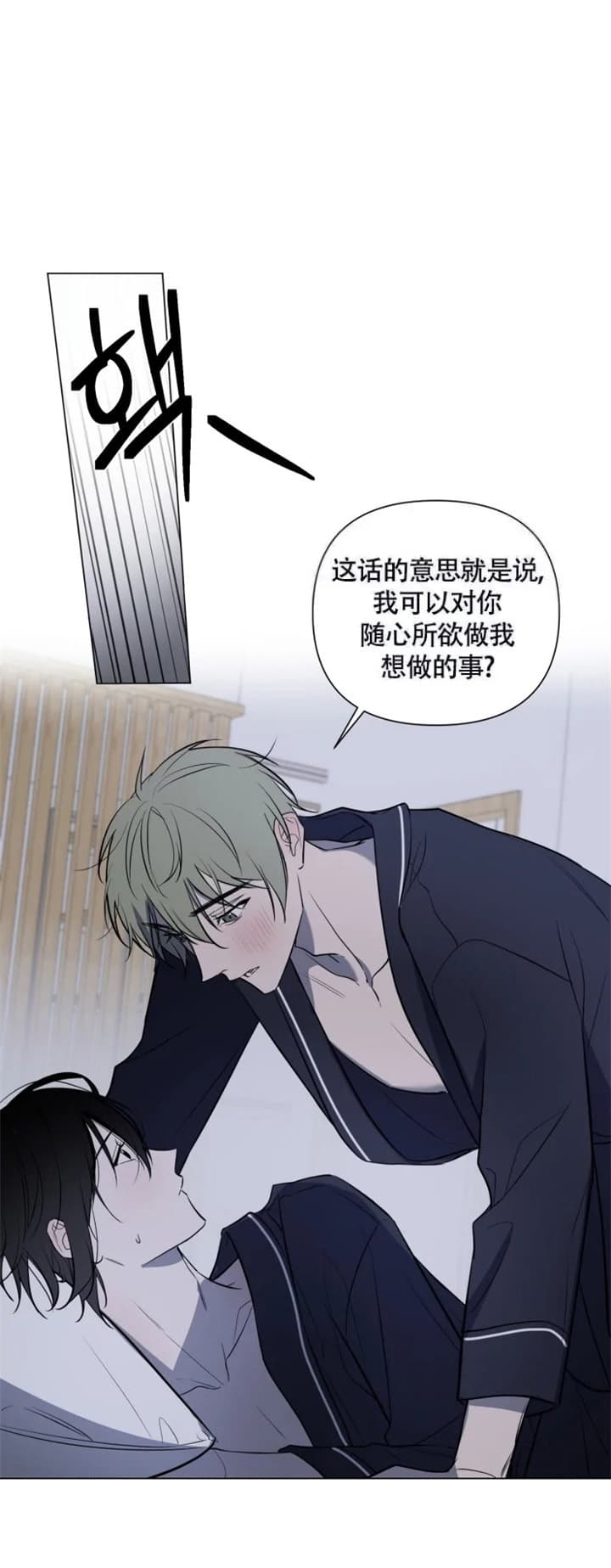 《小恋人(完结)》漫画最新章节第47话免费下拉式在线观看章节第【7】张图片