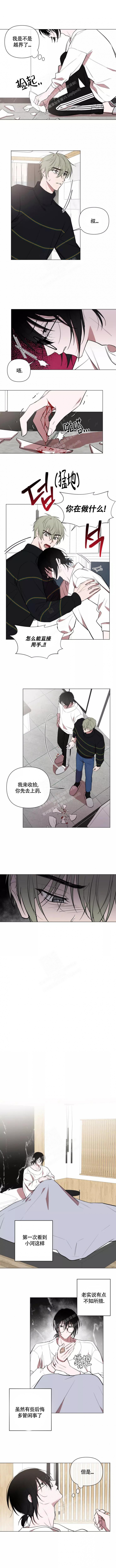 《小恋人(完结)》漫画最新章节第91话免费下拉式在线观看章节第【1】张图片