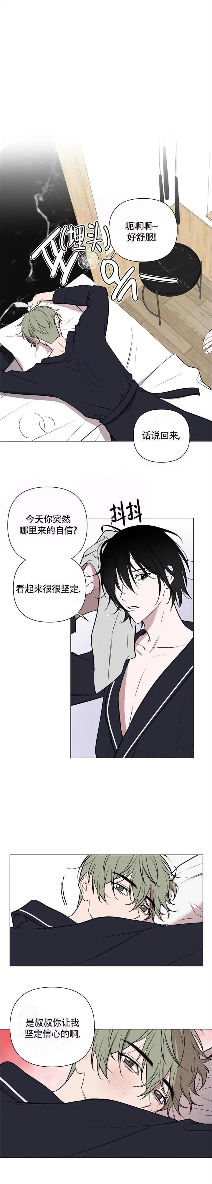 《小恋人(完结)》漫画最新章节第43话免费下拉式在线观看章节第【1】张图片