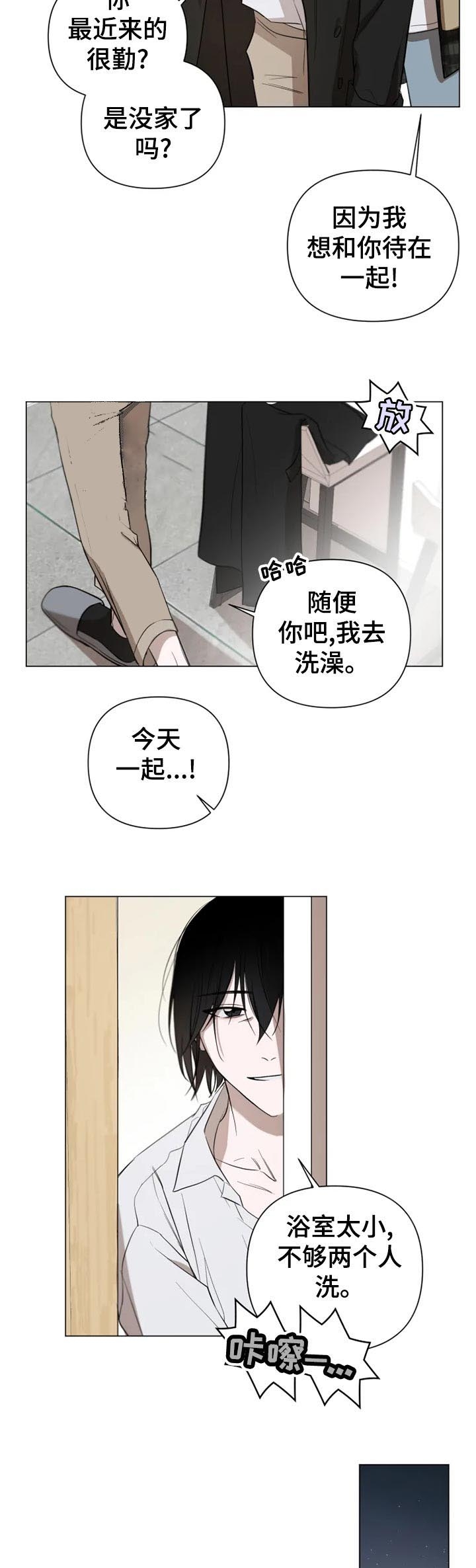 《小恋人(完结)》漫画最新章节第20话免费下拉式在线观看章节第【6】张图片