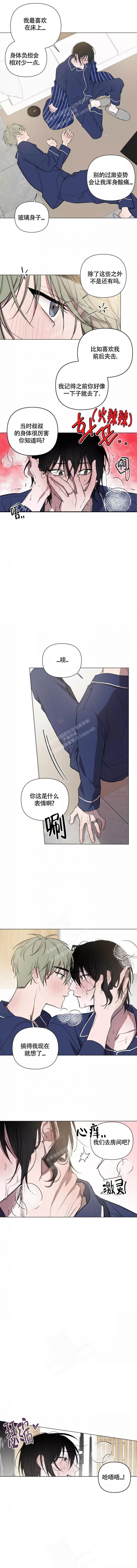 《小恋人(完结)》漫画最新章节第87话免费下拉式在线观看章节第【3】张图片