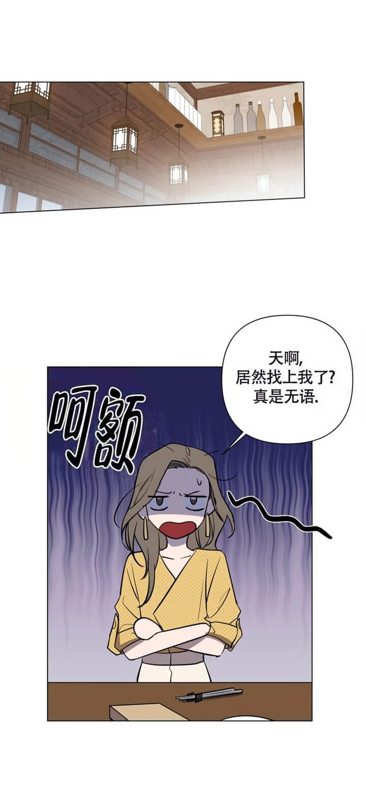 《小恋人(完结)》漫画最新章节第37话免费下拉式在线观看章节第【6】张图片