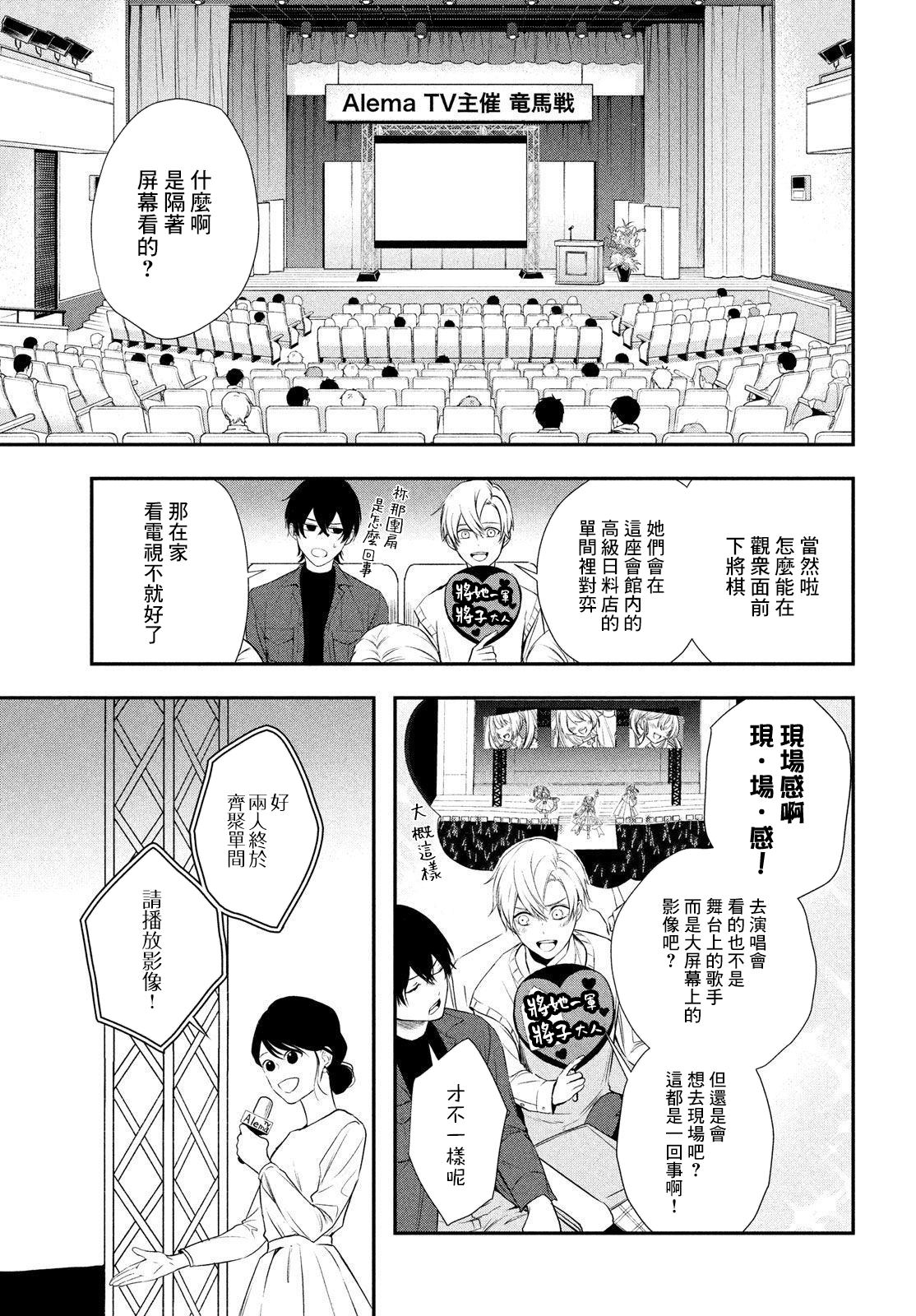 《Gifted天赋异秉》漫画最新章节第6话免费下拉式在线观看章节第【14】张图片