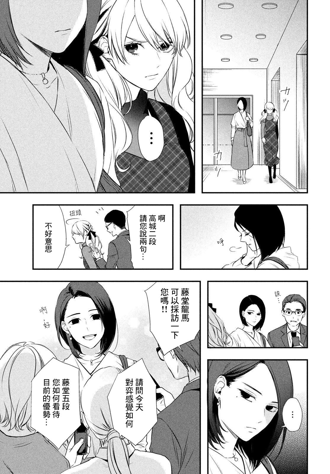 《Gifted天赋异秉》漫画最新章节第6话免费下拉式在线观看章节第【18】张图片
