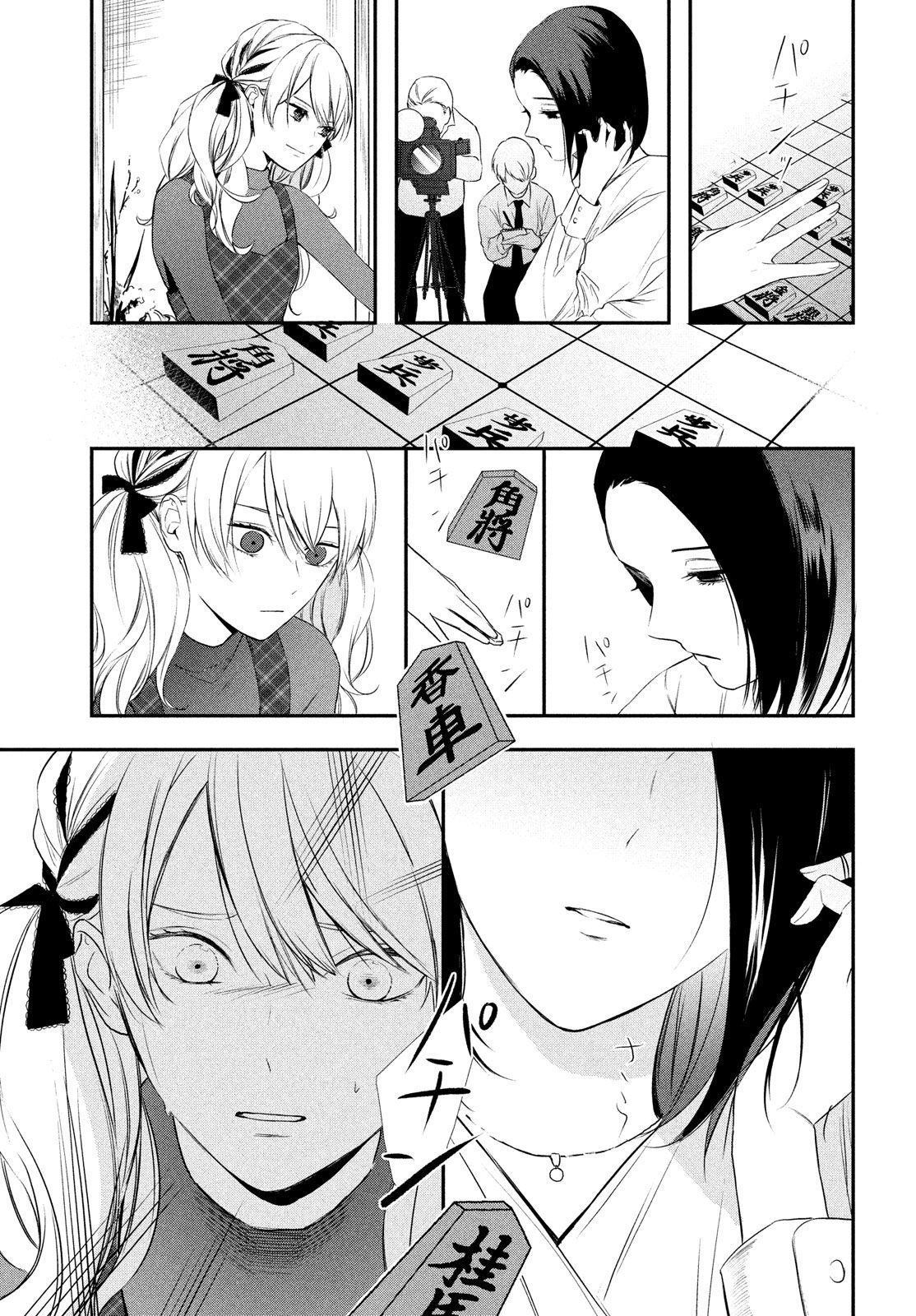 《Gifted天赋异秉》漫画最新章节第6话免费下拉式在线观看章节第【16】张图片