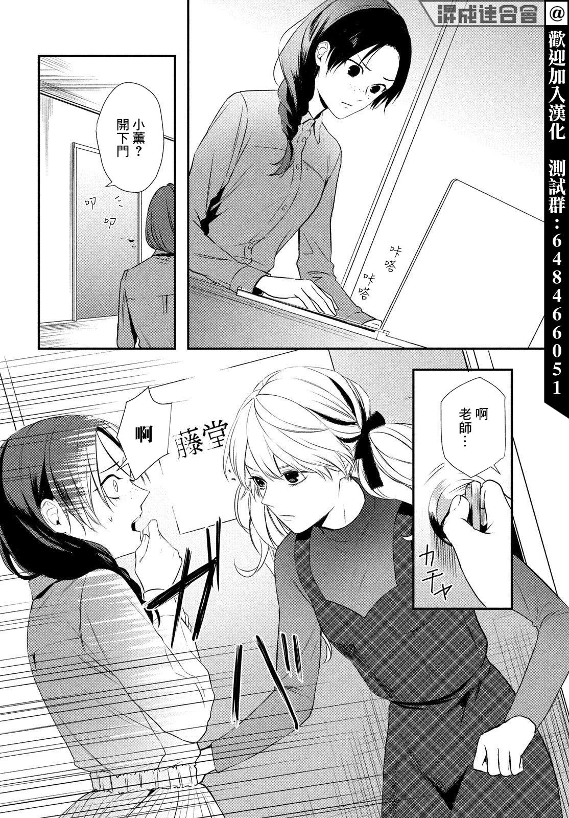 《Gifted天赋异秉》漫画最新章节第6话免费下拉式在线观看章节第【19】张图片