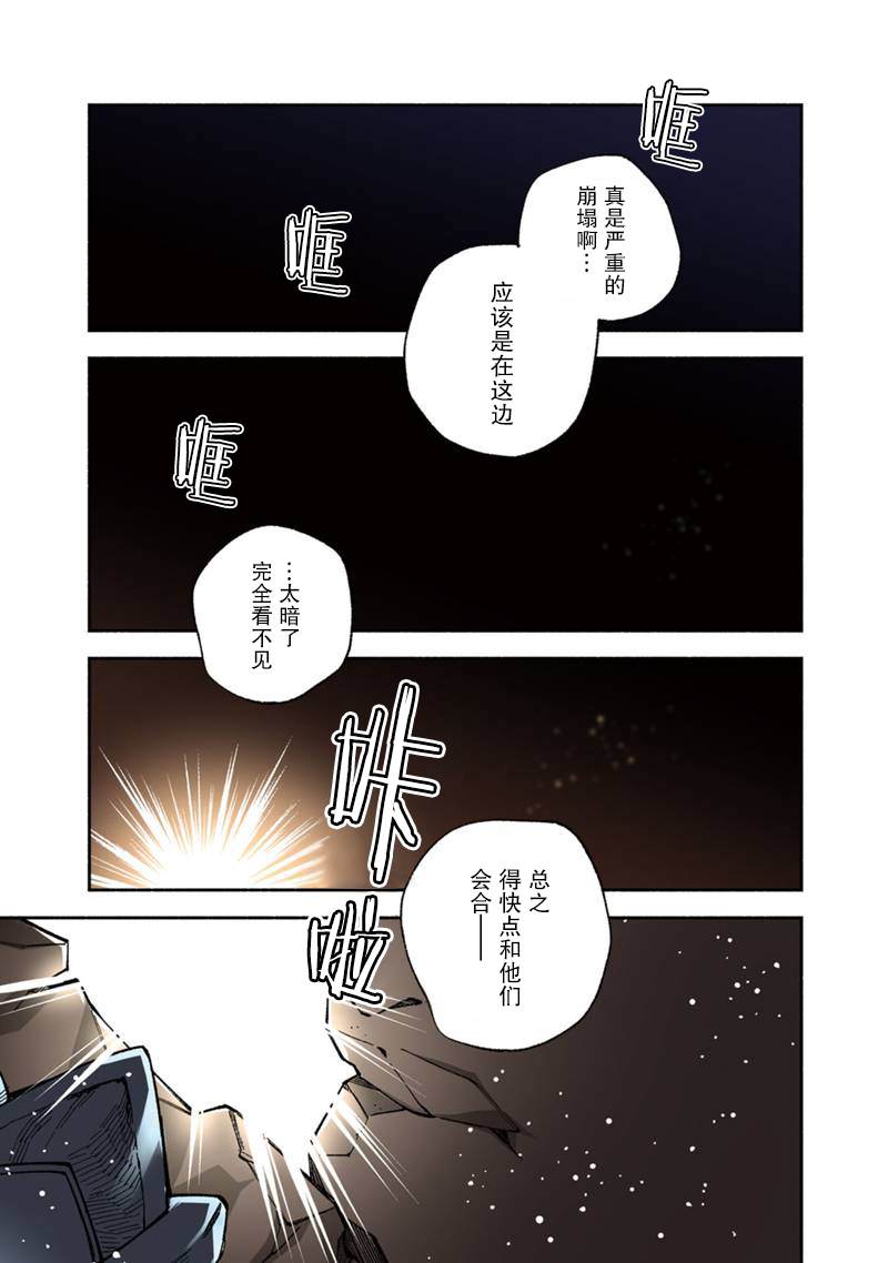 《我可爱的双胞胎女儿是贤者》漫画最新章节第14话免费下拉式在线观看章节第【1】张图片