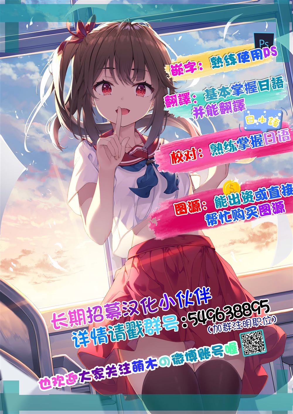 《我可爱的双胞胎女儿是贤者》漫画最新章节第19话免费下拉式在线观看章节第【21】张图片