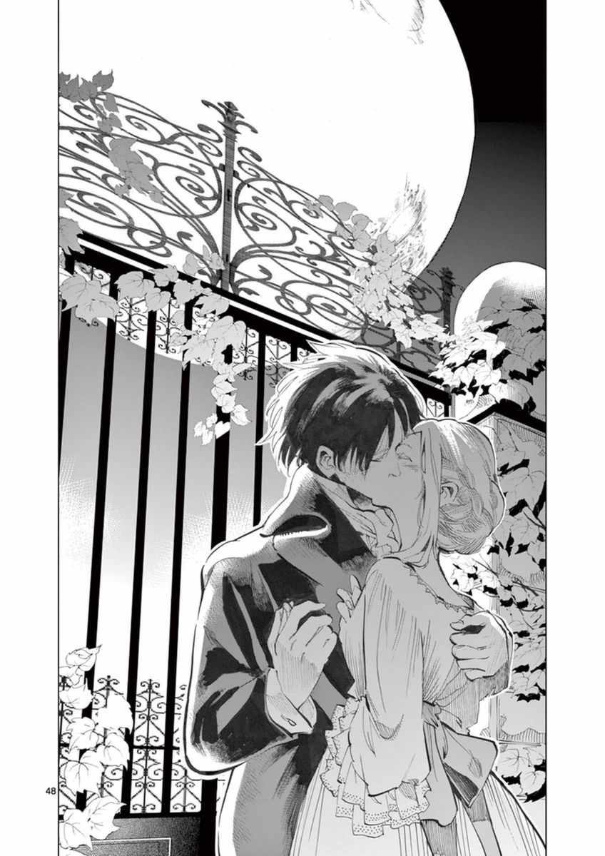 《悲惨世界》漫画最新章节第23话 石头下的一颗心免费下拉式在线观看章节第【47】张图片