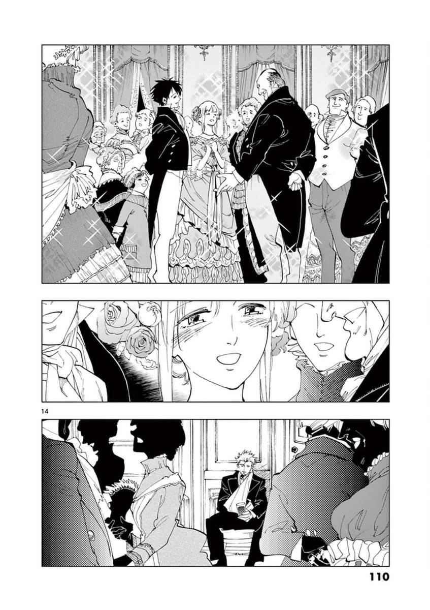 《悲惨世界》漫画最新章节第32话 讲述秘密之中的影子免费下拉式在线观看章节第【14】张图片