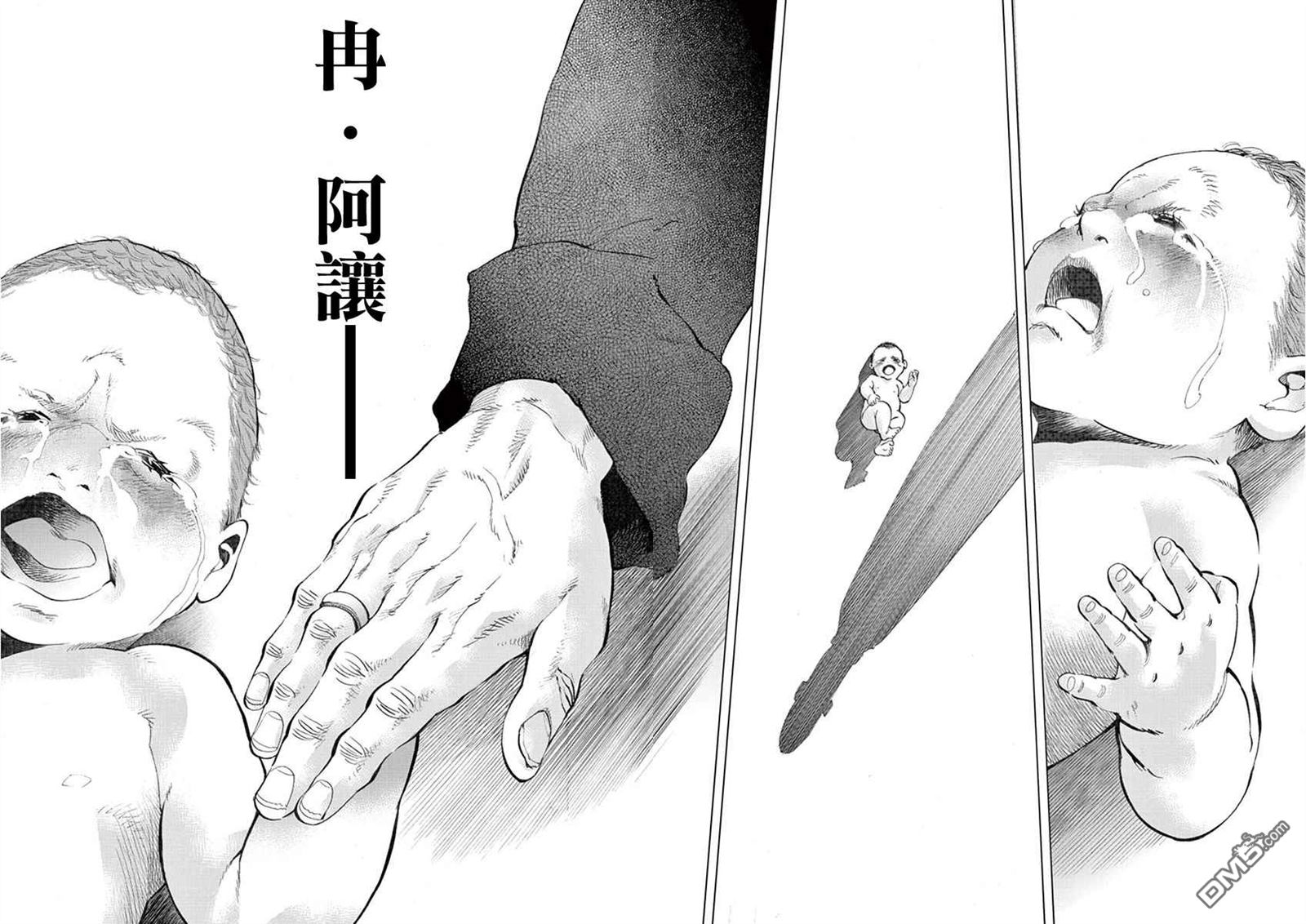 《悲惨世界》漫画最新章节第3话 痛哭免费下拉式在线观看章节第【94】张图片