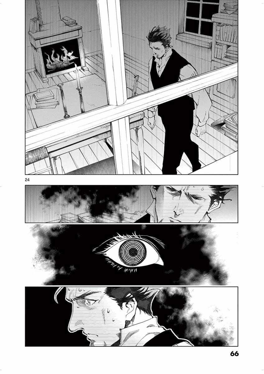 《悲惨世界》漫画最新章节第9话 冉变成商的故事免费下拉式在线观看章节第【24】张图片