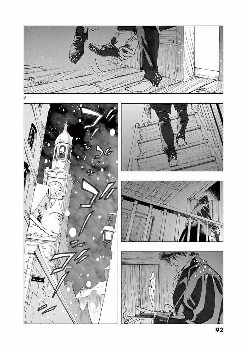 《悲惨世界》漫画最新章节第19话 兽人窟免费下拉式在线观看章节第【1】张图片