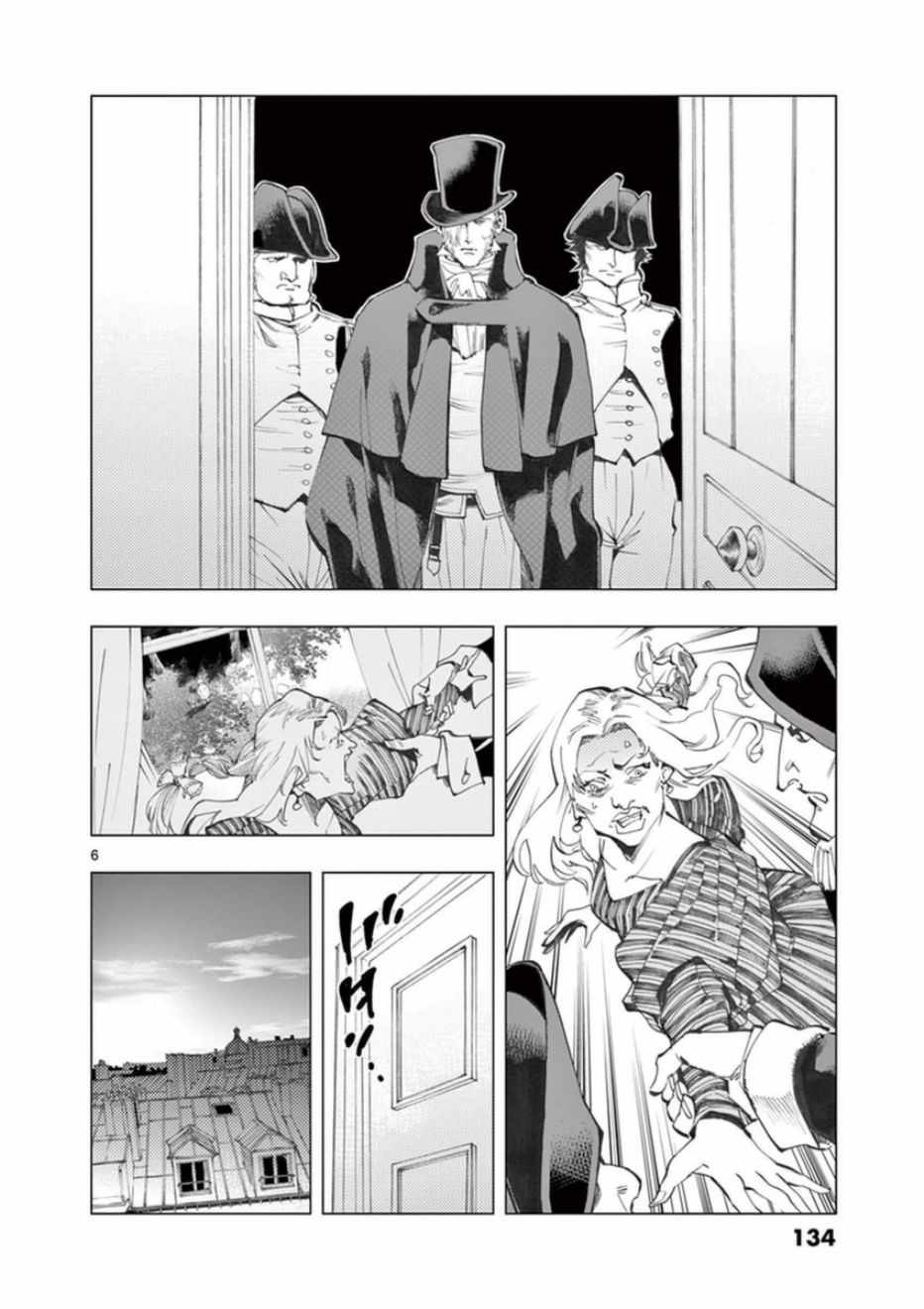 《悲惨世界》漫画最新章节第24话 小伽费洛什免费下拉式在线观看章节第【6】张图片