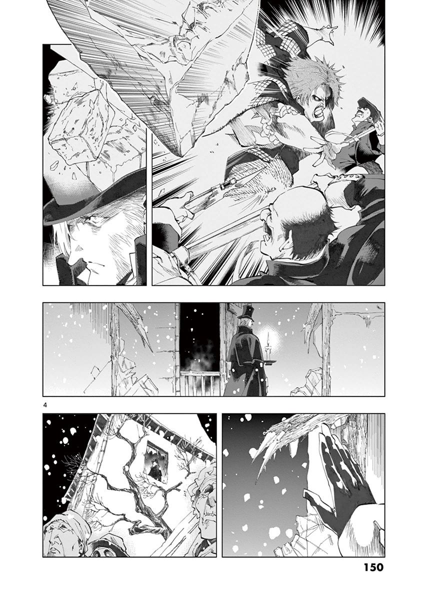 《悲惨世界》漫画最新章节第20话 容德雷特几乎哭出来免费下拉式在线观看章节第【4】张图片