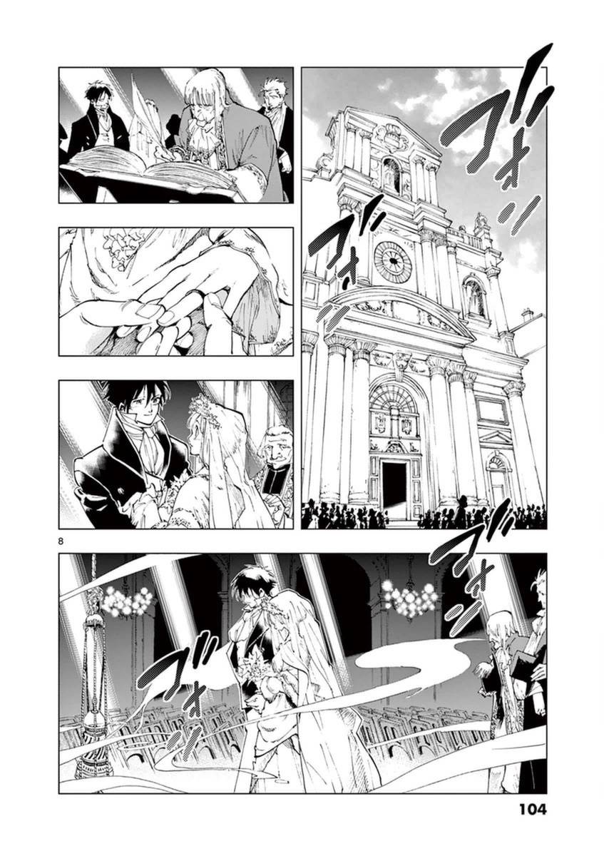 《悲惨世界》漫画最新章节第32话 讲述秘密之中的影子免费下拉式在线观看章节第【8】张图片