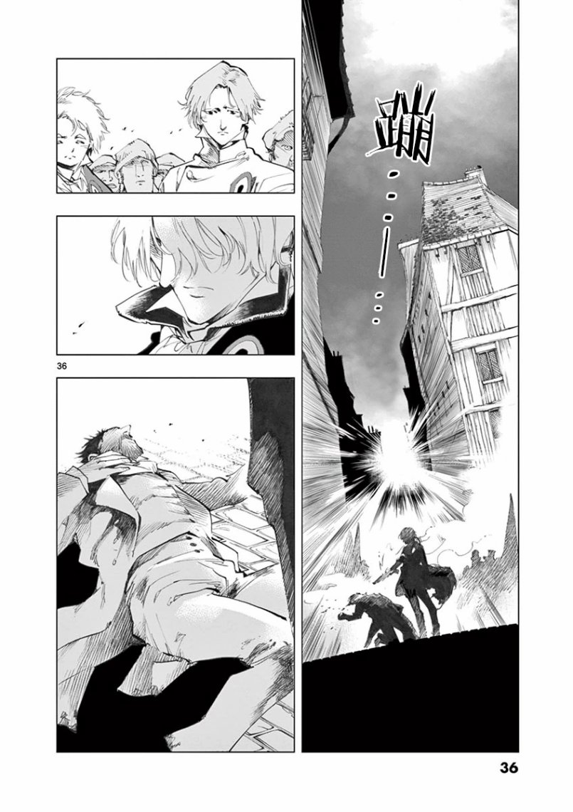 《悲惨世界》漫画最新章节第26话 在皮埃特街加入队伍的那个人免费下拉式在线观看章节第【38】张图片