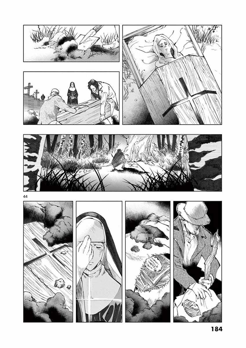 《悲惨世界》漫画最新章节第11话 从24601号变成9430号免费下拉式在线观看章节第【44】张图片