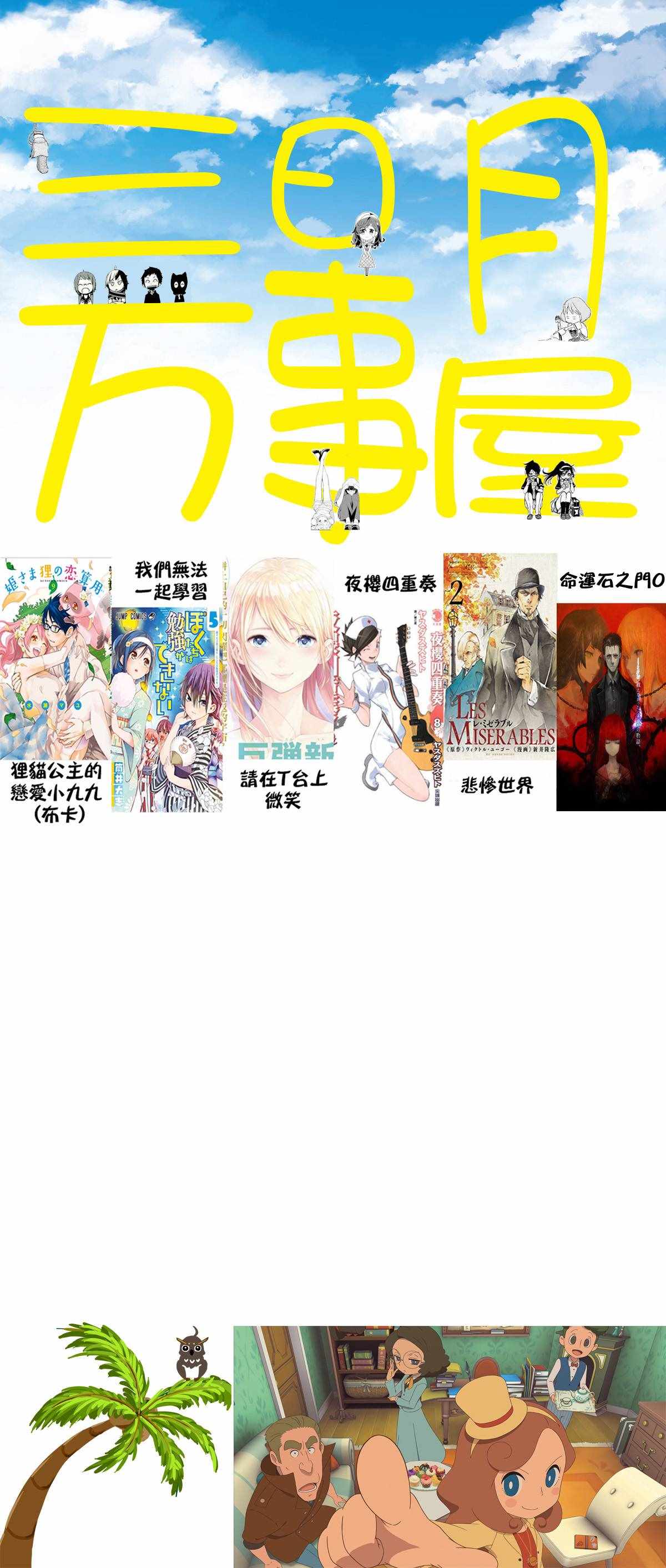 《悲惨世界》漫画最新章节第15话 外祖和外孙免费下拉式在线观看章节第【41】张图片