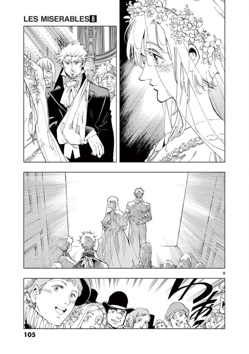 《悲惨世界》漫画最新章节第32话 讲述秘密之中的影子免费下拉式在线观看章节第【9】张图片