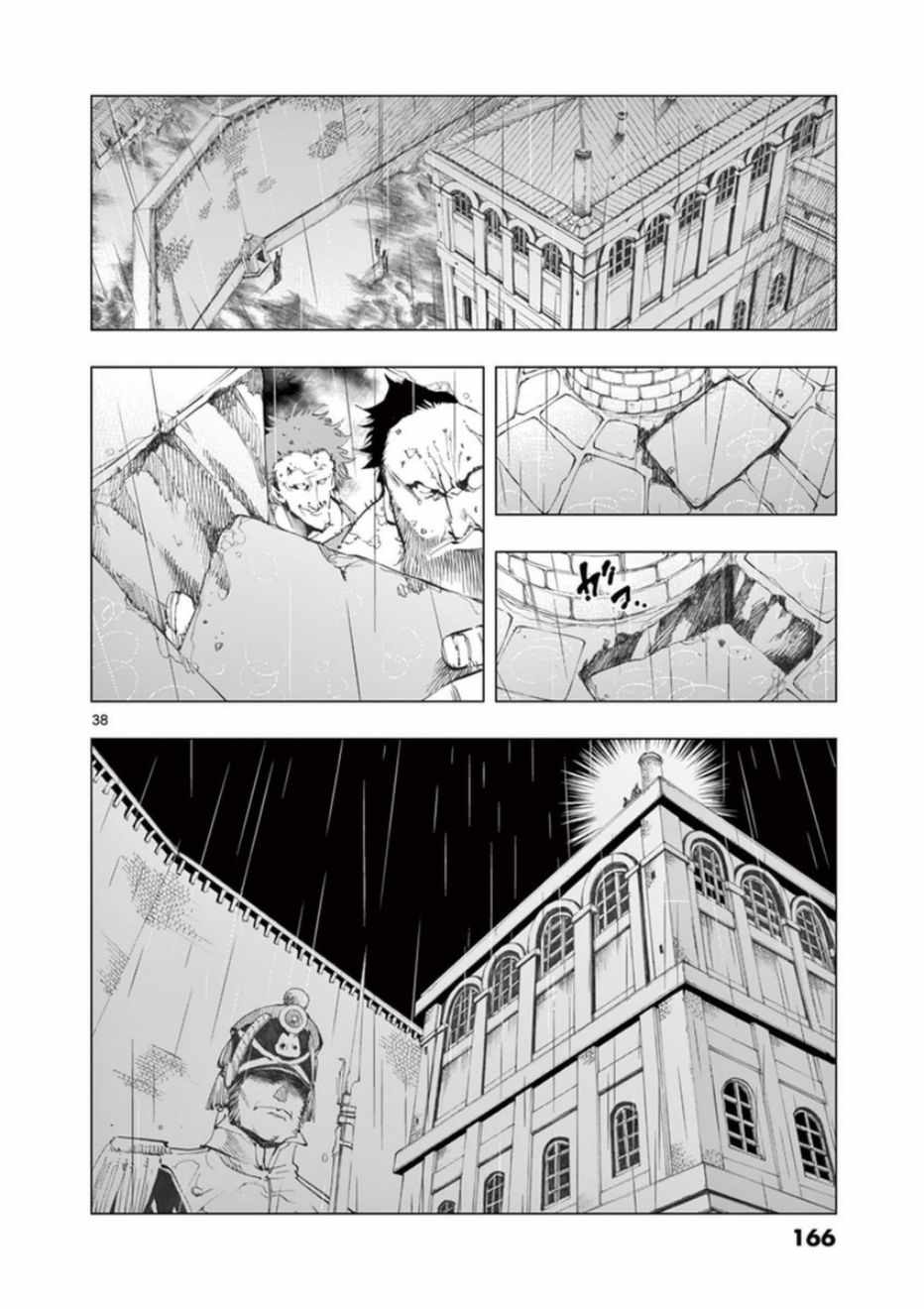 《悲惨世界》漫画最新章节第24话 小伽费洛什免费下拉式在线观看章节第【37】张图片