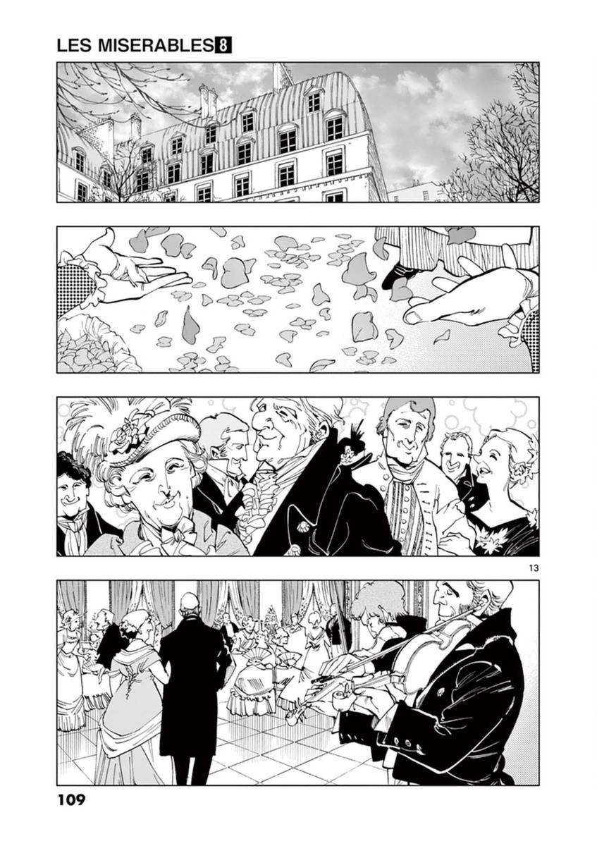 《悲惨世界》漫画最新章节第32话 讲述秘密之中的影子免费下拉式在线观看章节第【13】张图片