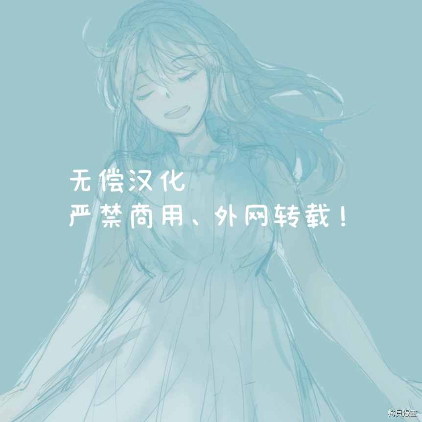 《神明姻缘一线牵》漫画最新章节第4话免费下拉式在线观看章节第【2】张图片