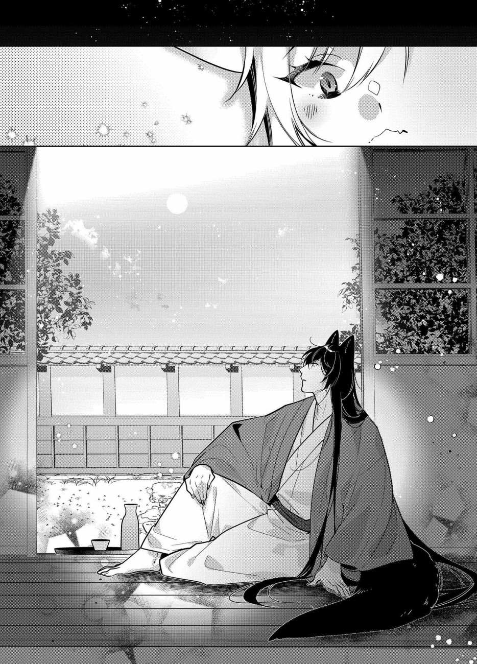 《神明姻缘一线牵》漫画最新章节第2话免费下拉式在线观看章节第【19】张图片