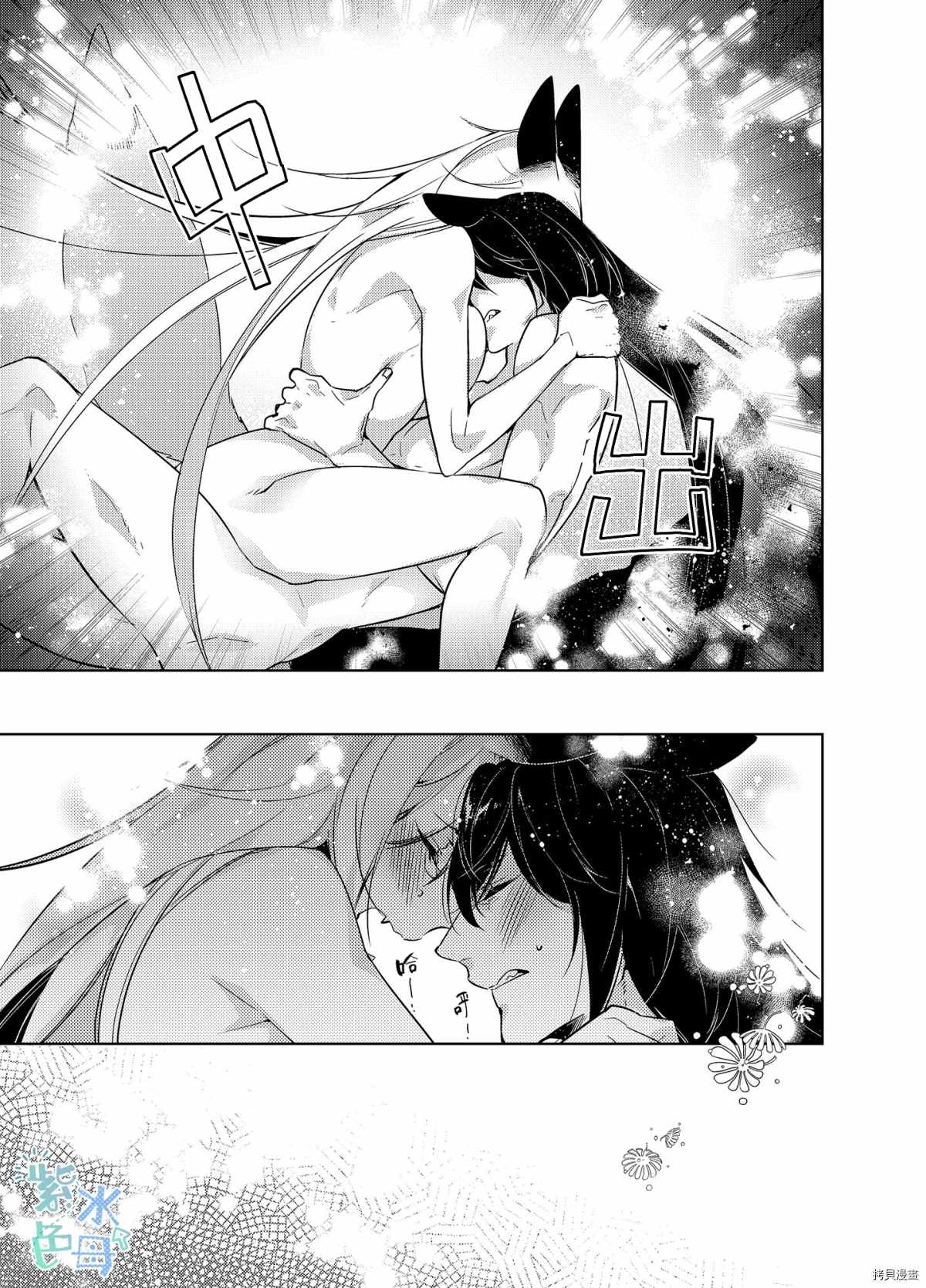 《神明姻缘一线牵》漫画最新章节第4话免费下拉式在线观看章节第【27】张图片