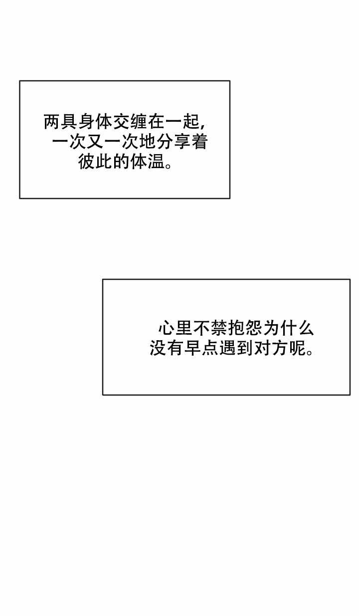 《绝世好胸》漫画最新章节第9话免费下拉式在线观看章节第【4】张图片
