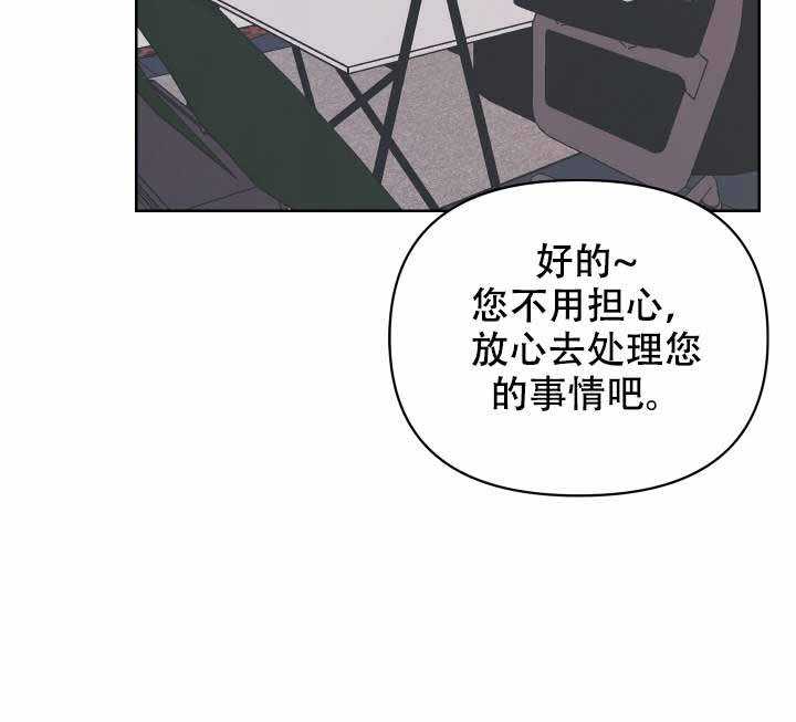 《绝世好胸》漫画最新章节第7话免费下拉式在线观看章节第【5】张图片