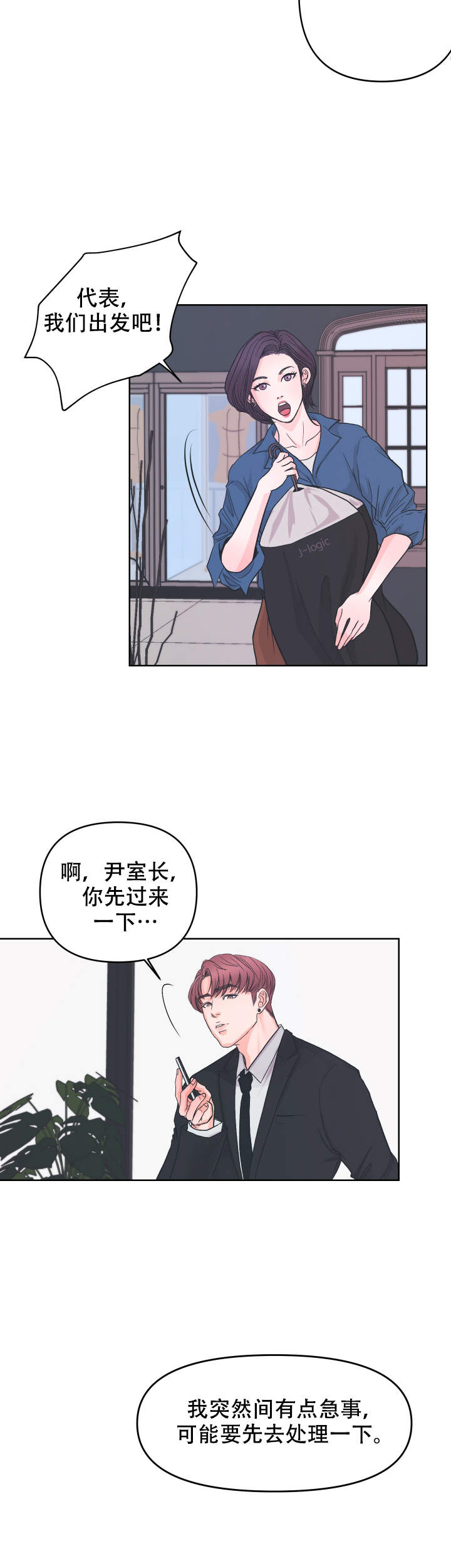 《绝世好胸》漫画最新章节第7话免费下拉式在线观看章节第【3】张图片