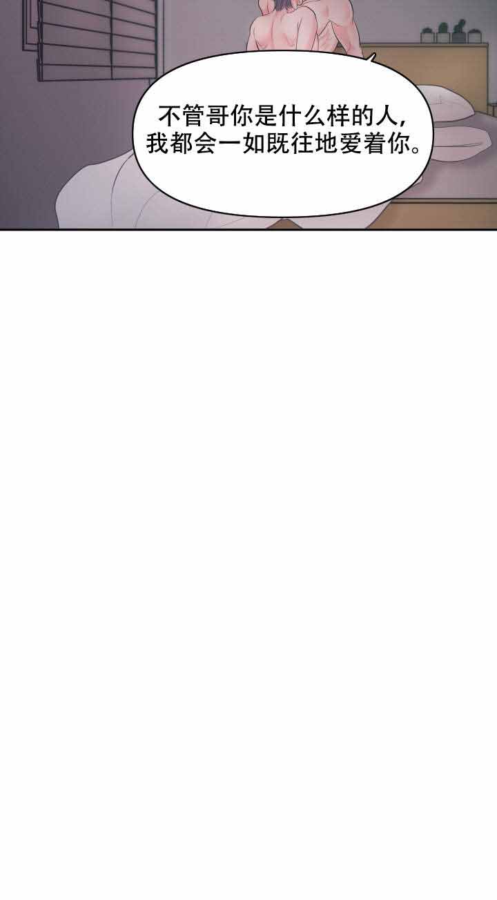 《绝世好胸》漫画最新章节第9话免费下拉式在线观看章节第【11】张图片