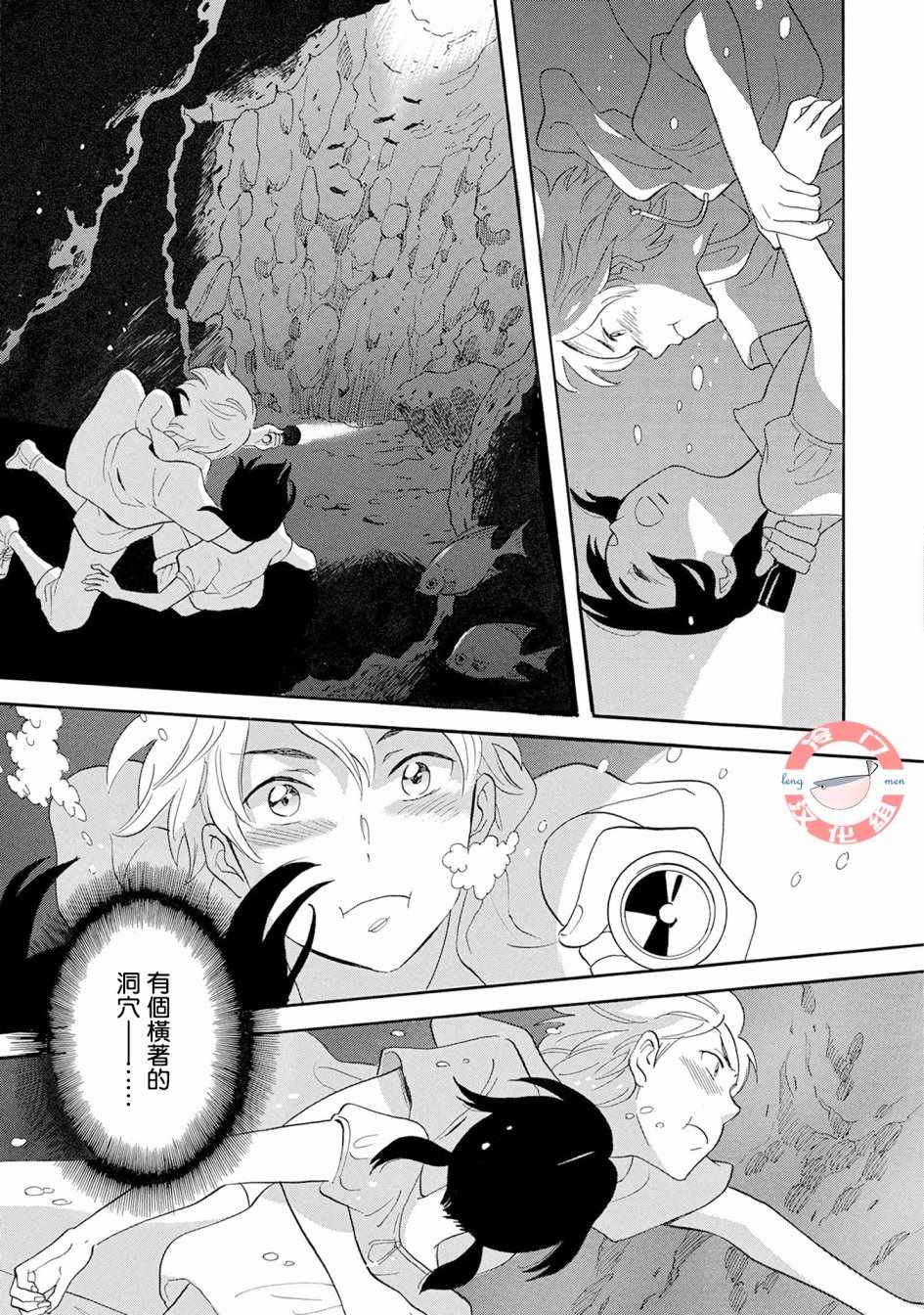 《人鱼王子》漫画最新章节第6话免费下拉式在线观看章节第【21】张图片